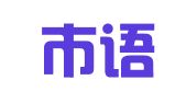 德阳市语言村翻译有限公司