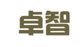 北京卓智鼎佳翻译有限公司