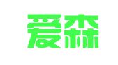 西安爱森翻译有限公司