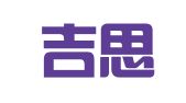北京吉思凯俄语翻译有限责任公司