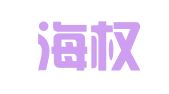 大连海权翻译有限公司