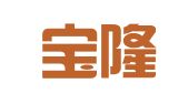 深圳宝隆酒业有限公司