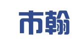深圳市翰华翻译有限公司