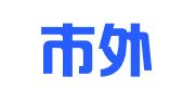 上海市外事翻译工作者协会