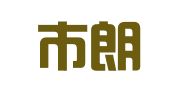 深圳市朗秋翻译有限公司
