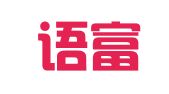 厦门语富翻译咨询有限公司