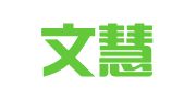 上海文慧轩翻译有限公司