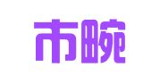 瑞丽市畹町鹏距翻译有限公司