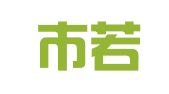 深圳市若水翻译有限公司