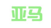 济南亚马逊翻译服务有限公司
