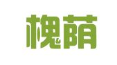 济南槐荫金鼎翻译社