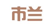 深圳市兰花草翻译服务有限公司