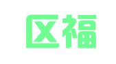 天桥区福润翻译工作室