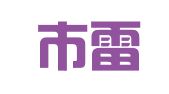 深圳市雷奥技术服务有限公司