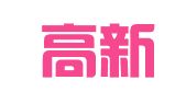 大连高新园区安吉丰翻译事务所