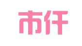 佛山市仟兴信商务有限公司