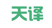北京天译时代翻译有限责任公司