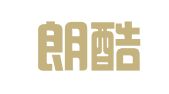 北京朗酷翻译有限公司