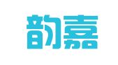广汉韵嘉翻译有限责任公司