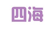 北京四海美亚翻译服务中心