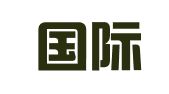 慧丰国际翻译（北京）有限公司