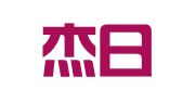 北京杰日翻译有限公司