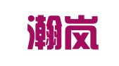 北京瀚岚翻译服务有限责任公司