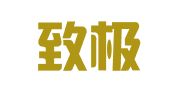 郑州致极装饰装修工程有限公司