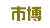 焦作市博宇翻译有限公司