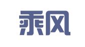 绍兴乘风翻译服务有限公司