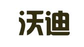 北京沃迪邦克翻译有限公司