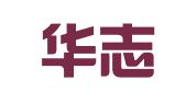 西安华志翻译有限公司