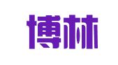 北京博林志远翻译社