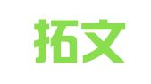 北京拓文翻译服务有限公司