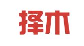 成都择木息语言翻译有限公司