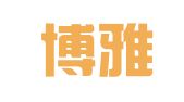 重庆博雅翻译服务有限公司