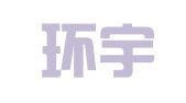 北京环宇海文翻译服务有限责任公司