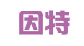 成都因特传思翻译社
