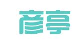 北京彦亭博雅翻译服务有限公司