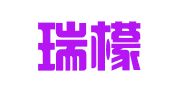 北京瑞檬精英翻译有限公司