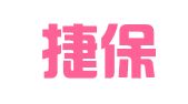 北京捷保联创翻译有限公司