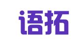 北京语拓翻译工作室
