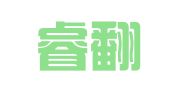 信达睿翻译（北京）有限公司