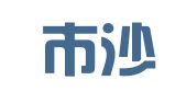 大连市沙河口区博文翻译服务中心