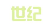 北京世纪同声翻译社