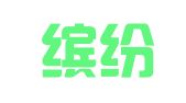 北京缤纷阁翻译中心