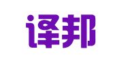 北京译邦达翻译股份有限公司