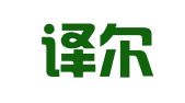 太原译尔雅翻译服务有限公司