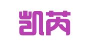 北京凯芮思翻译有限公司