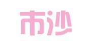大连市沙河口区凯恩翻译社